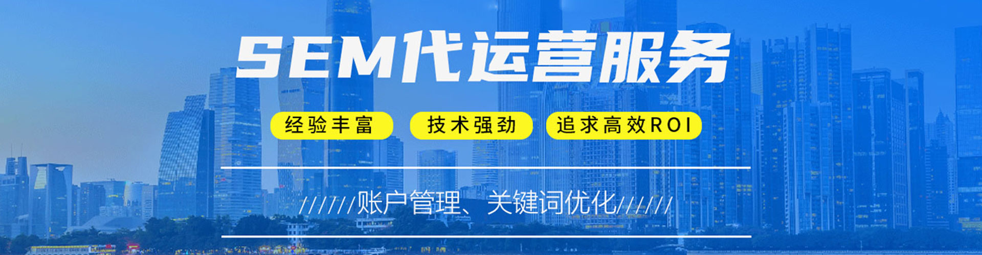 郾城竞价排名