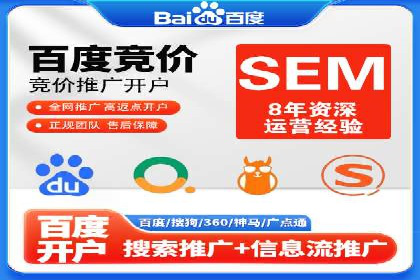 快速上手：信息流开户返点全流程解析