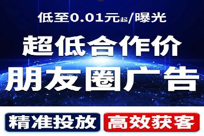 低成本高回报：百度竞价代理成功案例分析